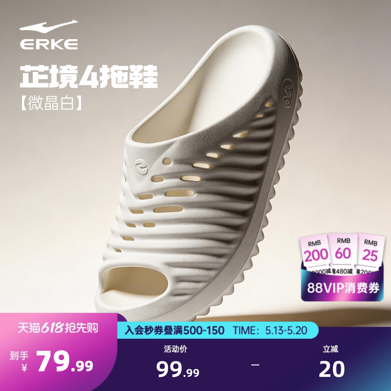 芷境溯溪鞋鸿星尔克运动拖鞋夏季透气凉拖软底舒适外穿男鞋沙滩鞋