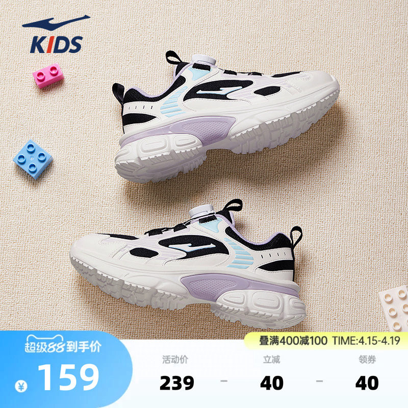 风云2鸿星尔克儿童鞋春季新款鞋子女童跑鞋旋钮运动鞋防水跑步鞋