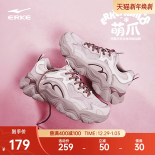 鸿星尔克萌爪新款休闲鞋冬季新款女鞋轻便运动鞋厚底增高百搭鞋子