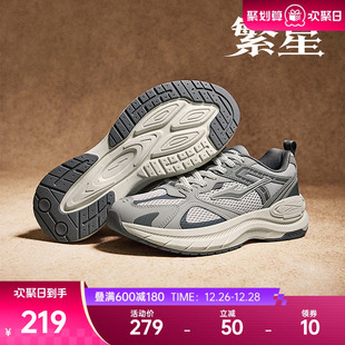 运动鞋 鸿星尔克繁星新款 百搭软底休闲鞋 秋冬增高厚底老爹鞋 男鞋