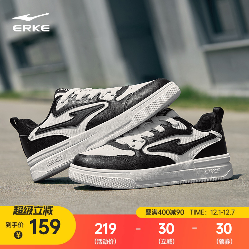 鸿星尔克男士板鞋空军一号小黑鞋