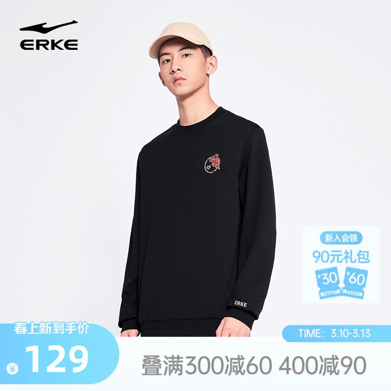 鸿星尔克无畏同款春秋新款男士运动休闲加绒红色卫衣国风长袖上衣