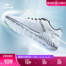 网面轻便白色减震跑步鞋 鸿星尔克男鞋 软底爸爸跑鞋 冬季 子男 运动鞋