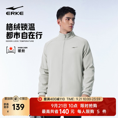 erke/鸿星尔克加绒外套男