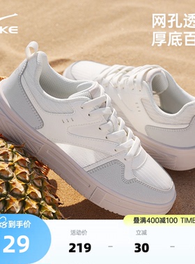 半夏鸿星尔克板鞋女鞋夏季新款鞋子网面休闲鞋透气小白鞋运动鞋