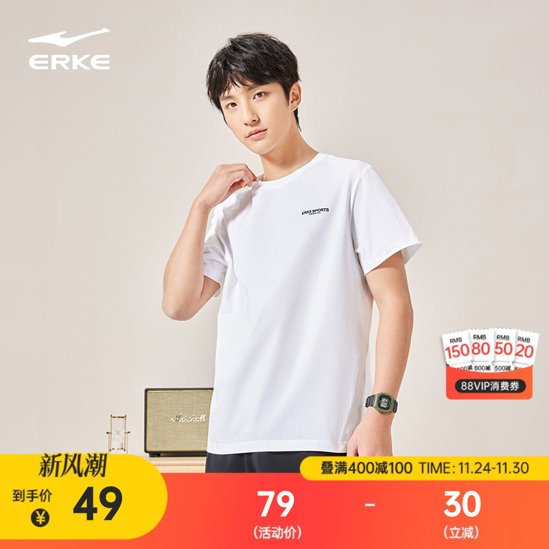 鸿星尔克短袖男夏季新款男士上衣半袖运动男装男生棉感白色t恤男