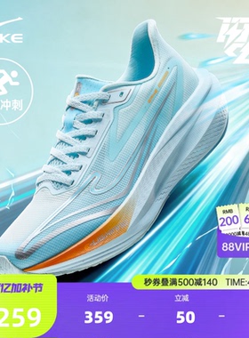 闪电5|鸿星尔克跑步鞋夏季新款男鞋网面透气中考运动鞋学生跑鞋男