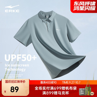 新款 夏季 男士 运动冰丝爸爸短袖 衣服 鸿星尔克polo衫 t恤男装 男款