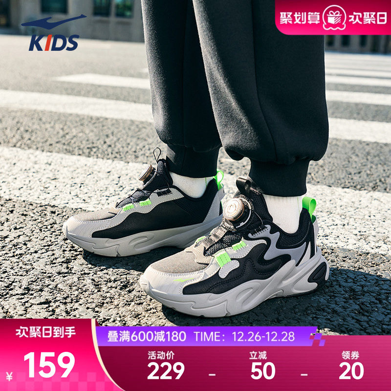 川流鸿星尔克儿童鞋冬季新款防水男童运动鞋女童休闲鞋大童跑鞋