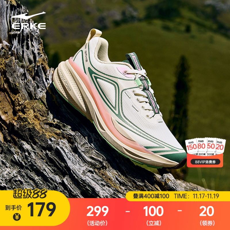 鸿星尔克山河系列纵横跑步鞋