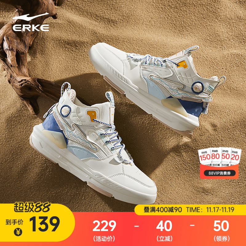 高帮板鞋鸿星尔克休闲鞋子女鞋