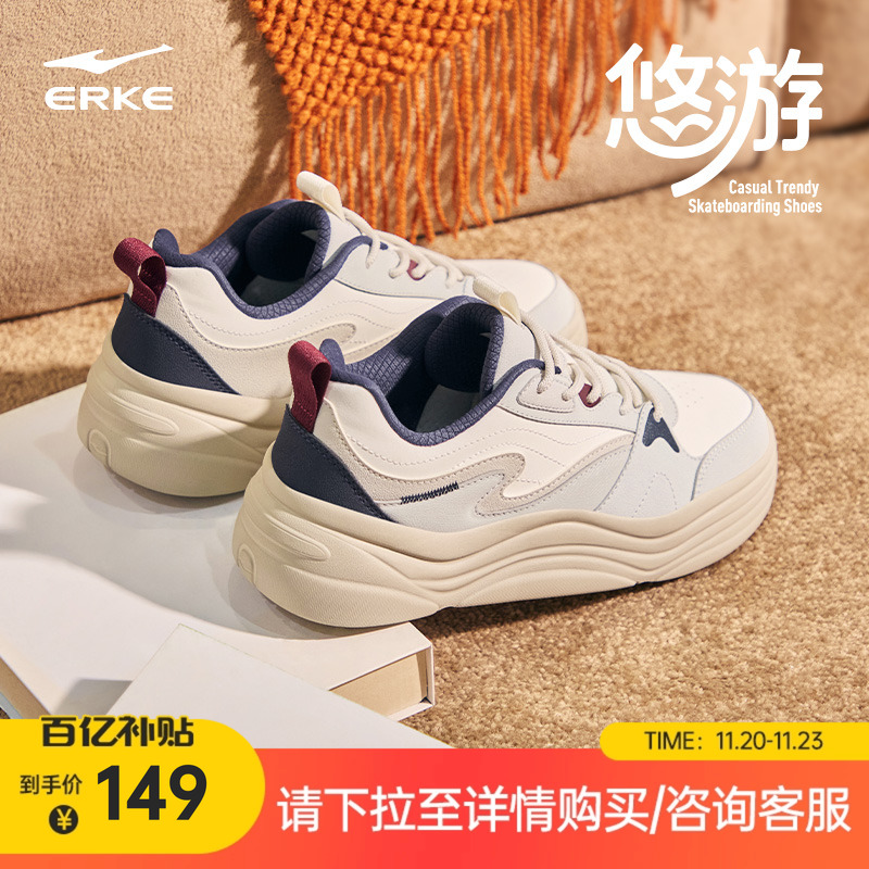 鸿星尔克悠游男子板鞋轻便男鞋