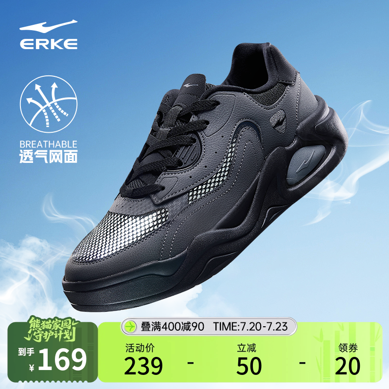 鸿星尔克板鞋小黑鞋夏季网面透气男鞋百搭休闲鞋学生黑色运动鞋子