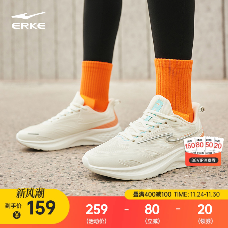 鸿星尔克惊蛰2.5跑步鞋女鞋冬季防泼水革面跑鞋软底缓震舒适鞋子