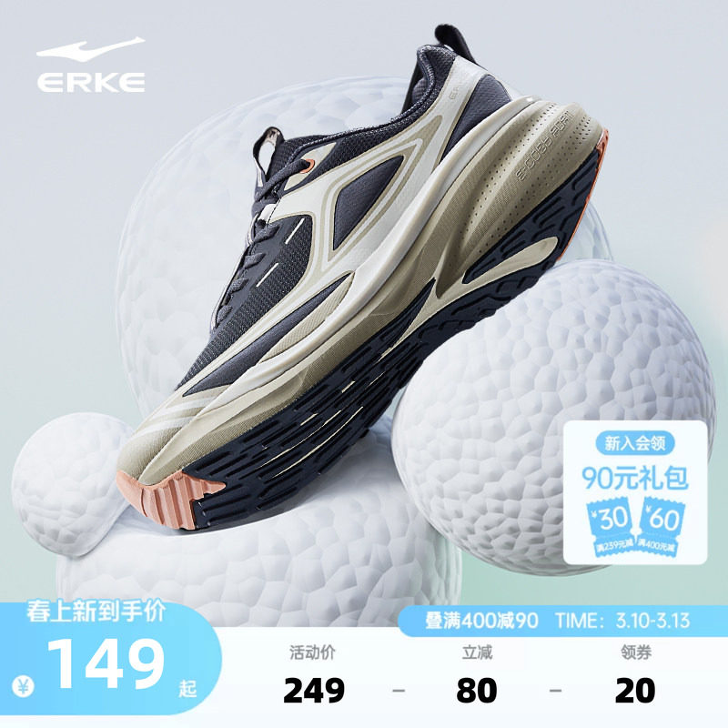 纵横鸿星尔克运动鞋春季新款减震跑步鞋软底休闲跑鞋徒步防滑男鞋