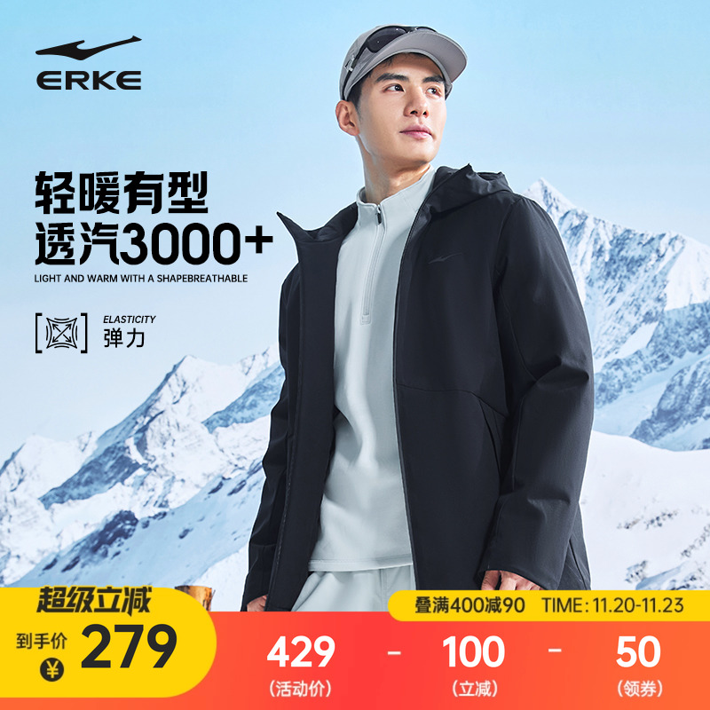 鸿星尔克棉服男款2025冬季新款男士通勤防风运动外套行政夹克男装