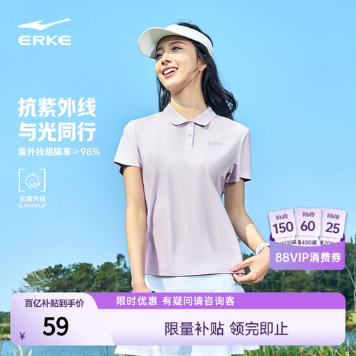 erke/鸿星尔克polo衫短袖t恤女款