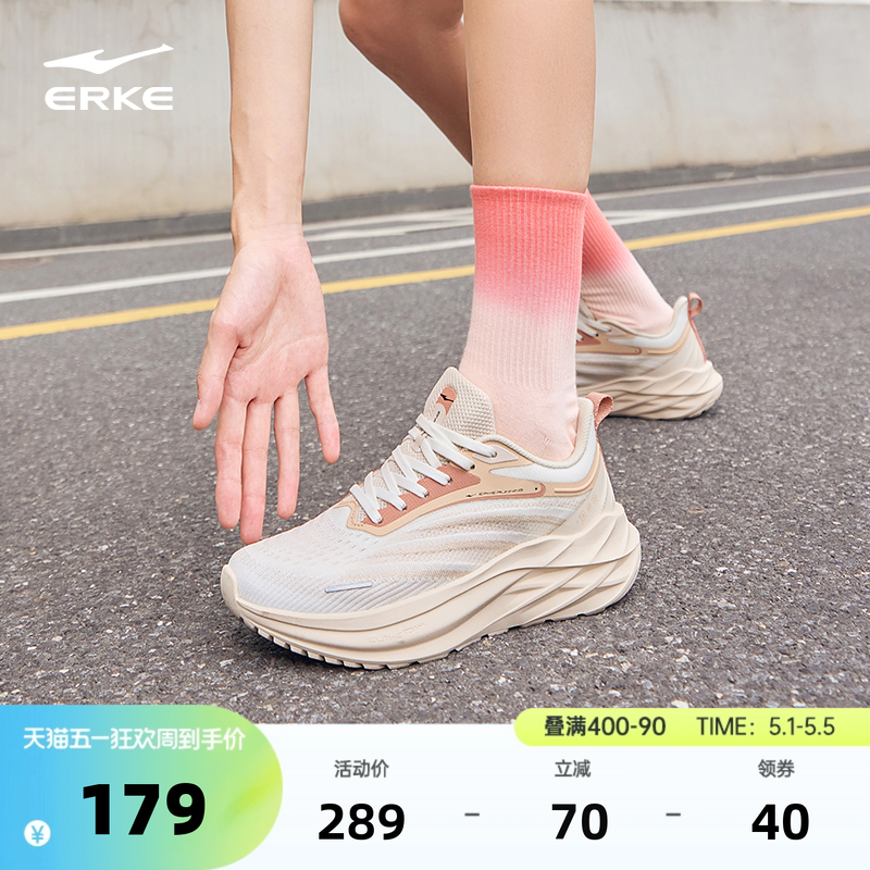 鸿星尔克掣影3女跑步鞋夏季新款软底回弹运动鞋轻便减震女鞋鞋子