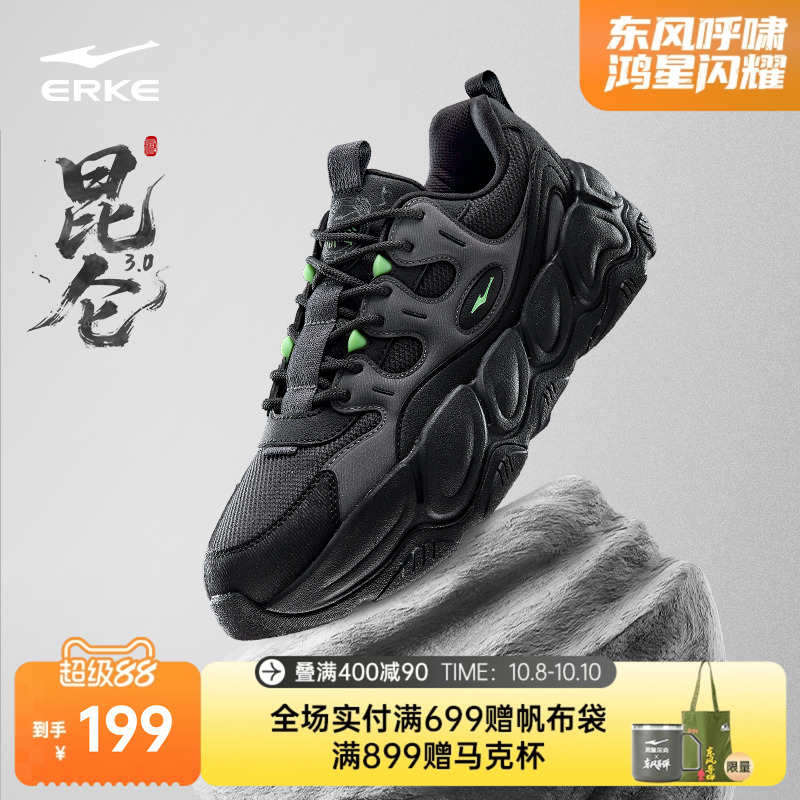 于适同款鸿星尔克昆仑3老爹鞋
