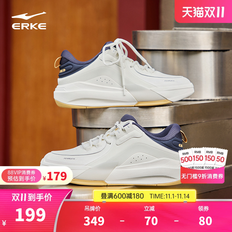 制霸3鸿星尔克板鞋高帮男鞋