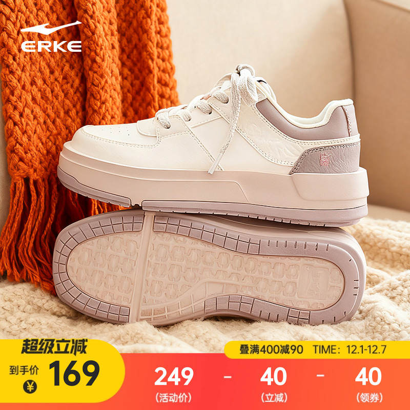 鸿星尔克防水女鞋学生革面小白鞋