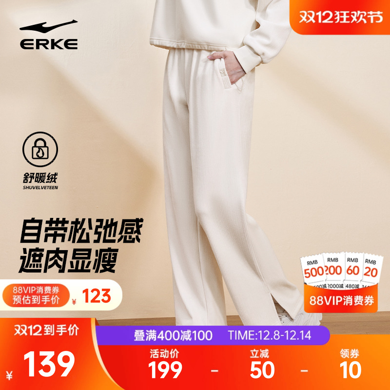 加厚运动裤鸿星尔克保暖阔腿裤