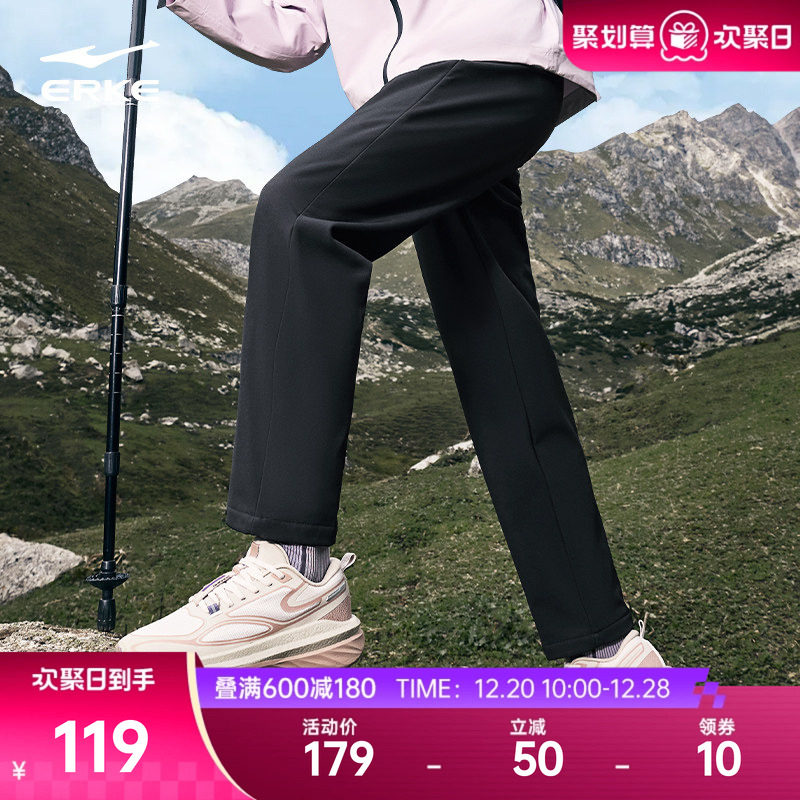 鸿星尔克加绒运动裤软壳裤女冬季新款直筒防风裤加厚防泼水女裤子