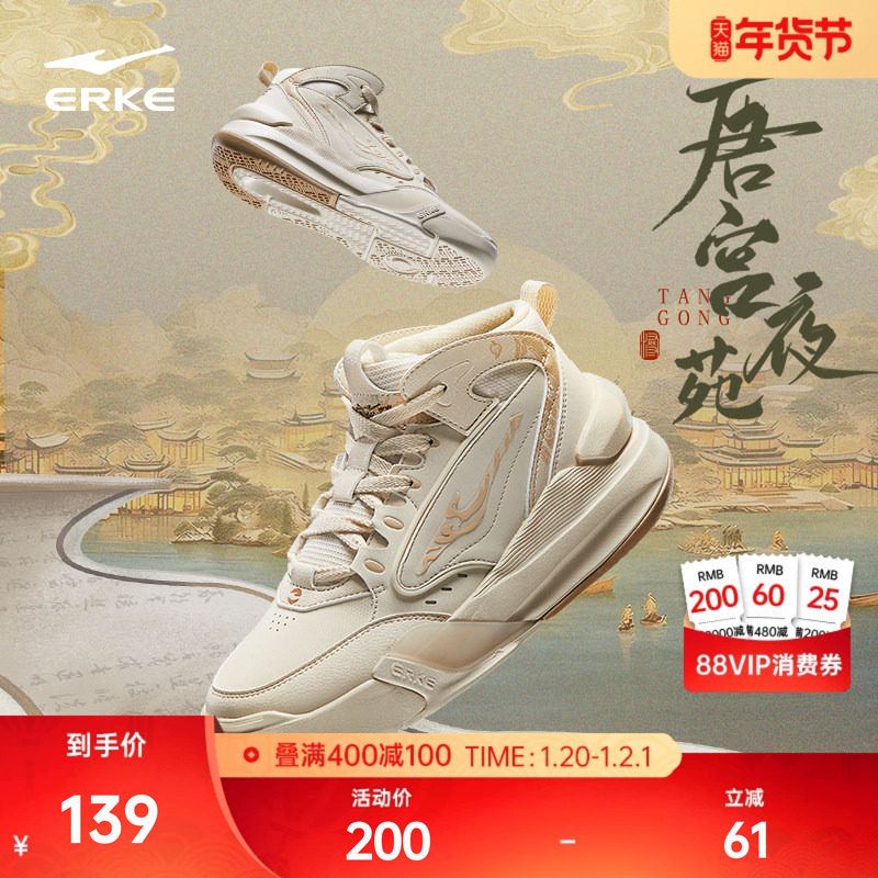 鸿星尔克女鞋板鞋冬季新款女生高帮鞋子百搭休闲鞋轻便软底运动鞋