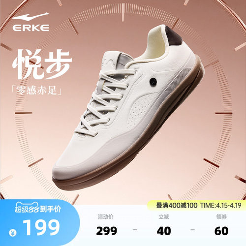 悦步鸿星尔克板鞋女鞋新款轻便赤足鞋夏季运动鞋情侣鞋子休闲鞋