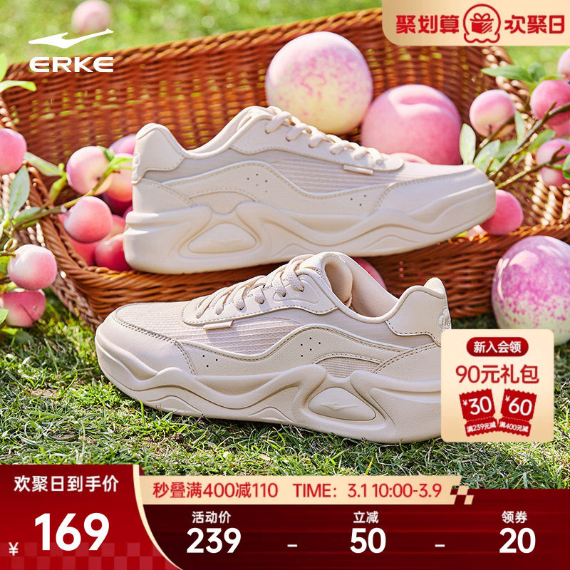 云来鸿星尔克板鞋春季女鞋轻便百搭休闲鞋增高鞋子学生软底运动鞋