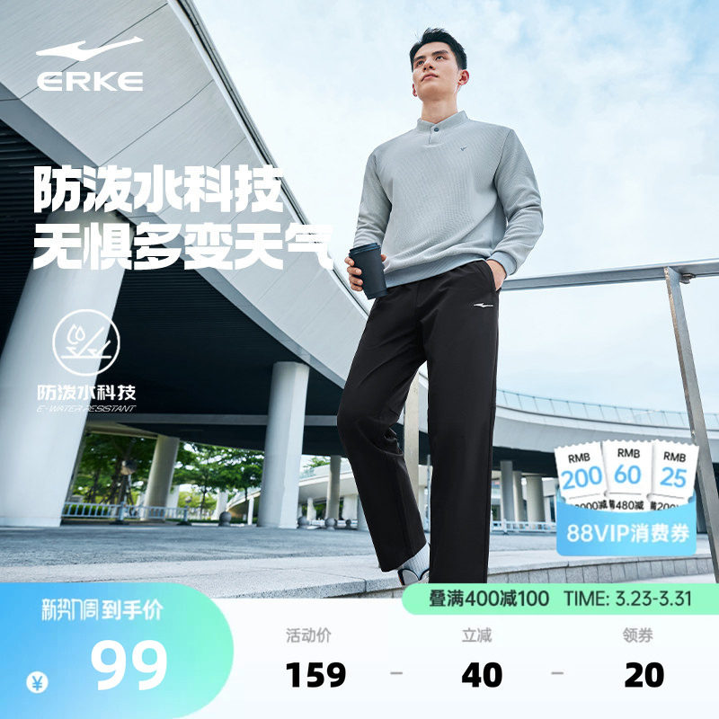 鸿星尔克商务直筒裤子男夏季新款男士通勤男裤爸爸男装男生休闲裤