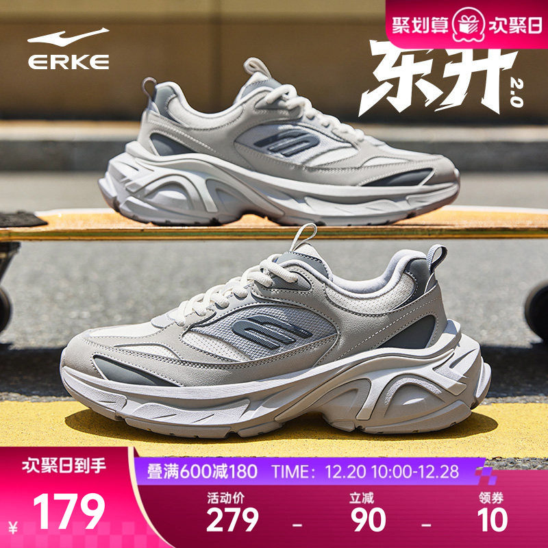 鸿星尔克东升2.0运动男鞋