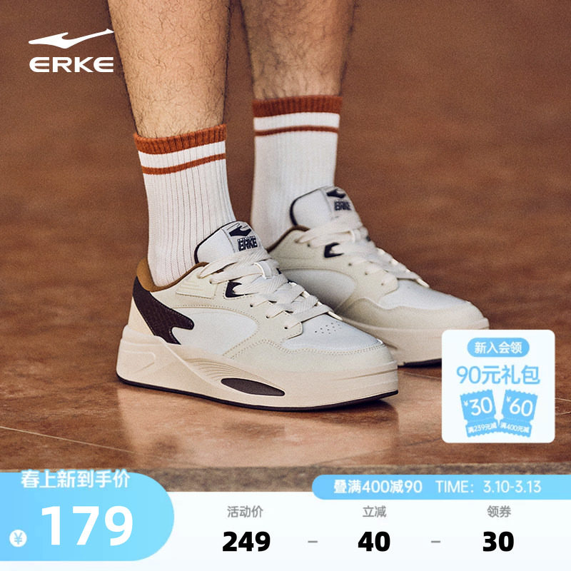 玩酷4鸿星尔克板鞋男鞋春季新款鞋子皮面厚底运动鞋青少年休闲鞋