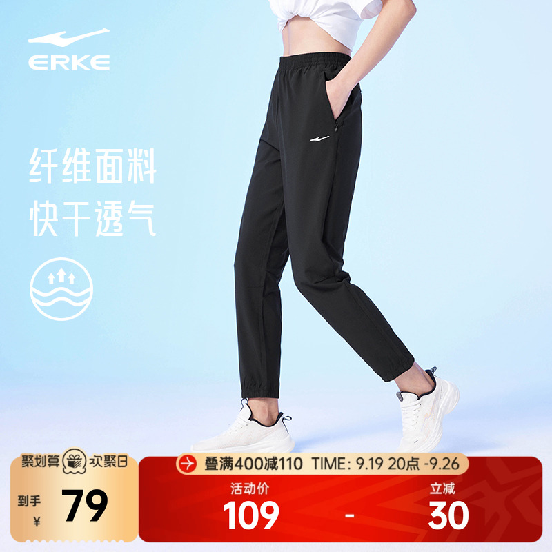 梭织速干百搭小脚休闲裤