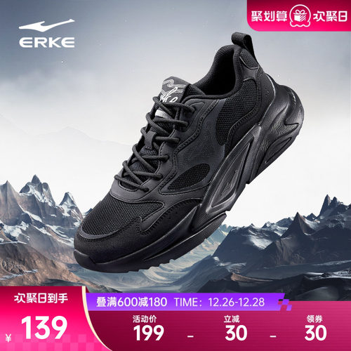 鸿星尔克轻便软底男子运动休闲鞋