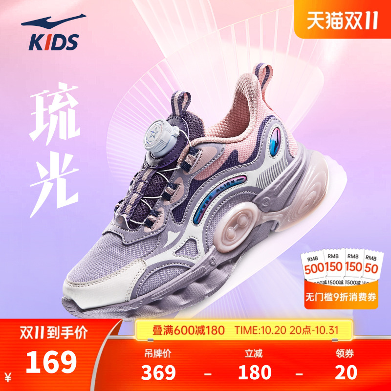 鸿星尔克秋季女童跑鞋