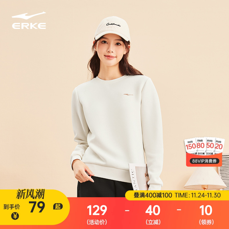 erke/鸿星尔克圆领加绒卫衣女