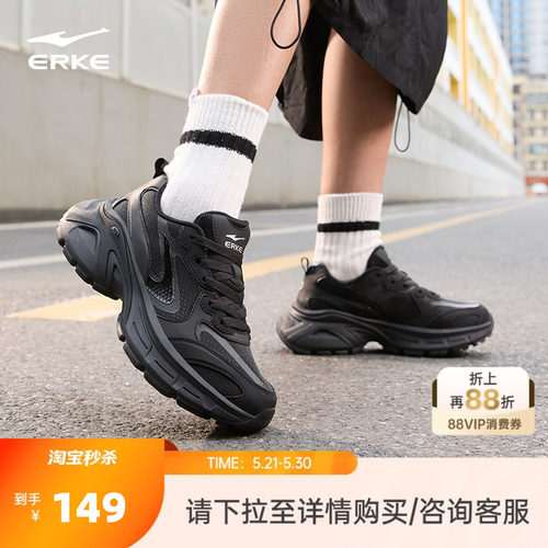 鸿星尔克雀跃运动鞋新款女鞋透气夏季鞋子软底增高休闲鞋老爹鞋