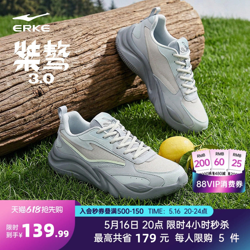 运动鞋鸿星尔克桀骜男鞋夏季网面透气新款休闲鞋鞋子增高跑步鞋
