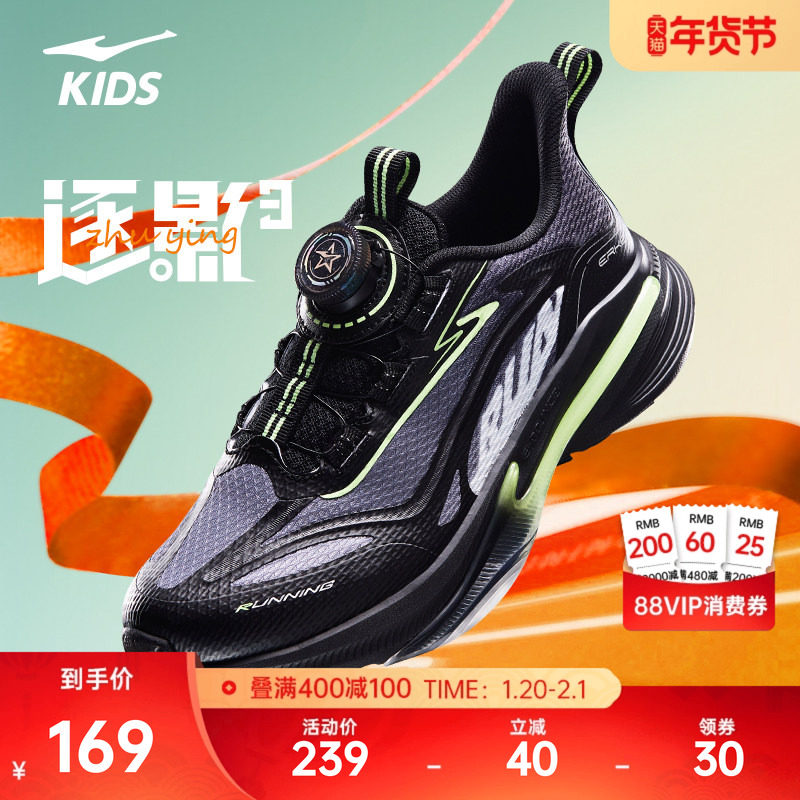 逐影3鸿星尔克儿童鞋冬季新款鞋子男童运动鞋女童跑步鞋防水跑鞋,运动鞋new,童鞋/青少年鞋,淘宝优惠券,粉丝福利购,淘宝优惠卷