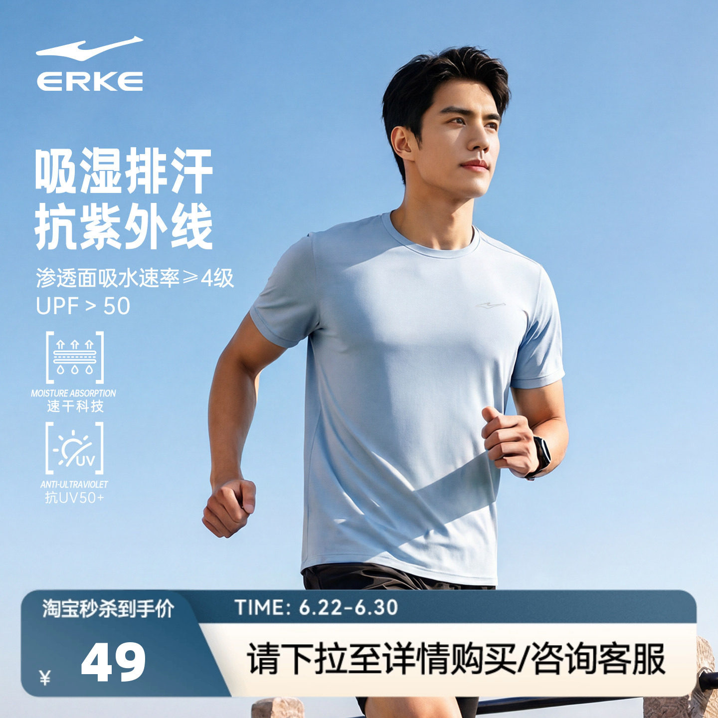 鸿星尔克速干衣男夏季新款男士运动透气防晒冰丝短袖t恤爸爸上衣