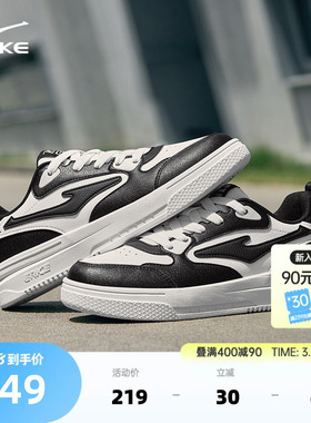 鸿星尔克板鞋男鞋春季新款空军一号鞋子黑色休闲鞋官方正品运动鞋