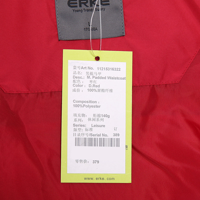 Gilet sans manche sport - Ref 542387 Image 5