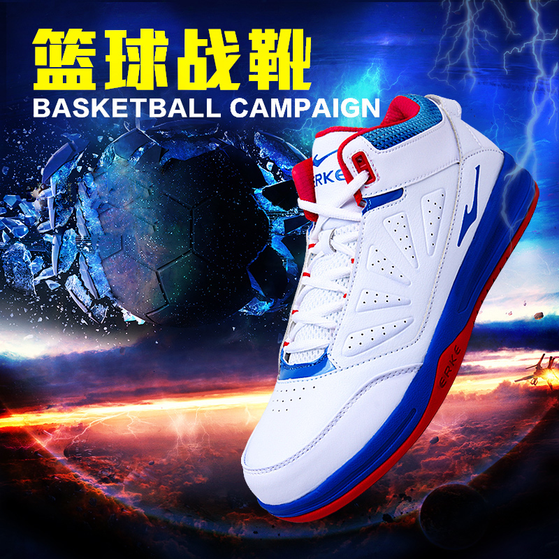 Chaussures de basketball homme ERKE - Ref 860985 Image 2