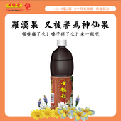 黄振龙凉茶罗汉果五花茶植物饮料1.5L 2026年4月16日到期 6支