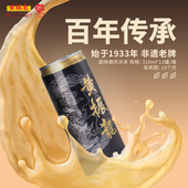 310ml 癍痧凉茶植物饮料 12罐 甜味 黄振龙
