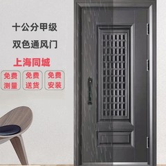 甲级防盗门带通风窗家用双色门中门进户门入户门通风门安全门白色