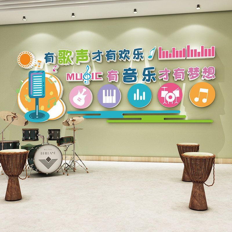 音乐培训班墙面装饰加厚雪弗板艺术工作室背景墙布置墙壁贴画挂饰