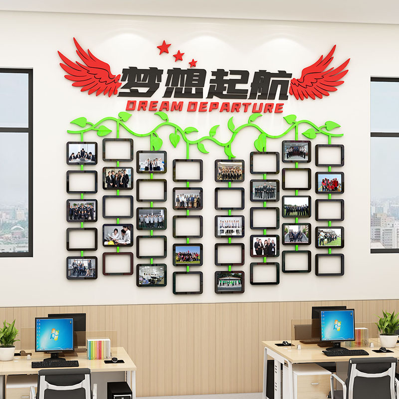 员工风采展示墙团队照片墙亚克力办公室活动室墙面装饰文化墙贴