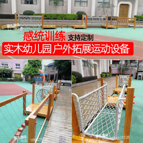 小博士科教玩具儿童户外集体运动器材幼儿园拓展训练黄花梨钻洞圈